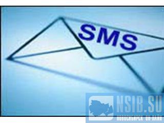        sms-. 