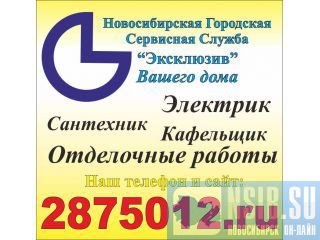  ? !    . 287-50-12 