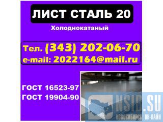   .20,   20 / 