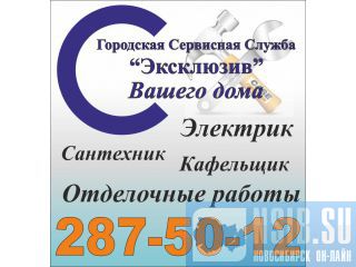   -  !  . 287-50-12 