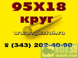 ���� ����� 95�18 ���� ����������� 95�18 ������ 95�18 ������ �����