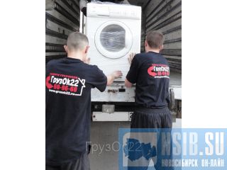   ,  , ,. www.gruzok22.ru , :8-952-007-0000 ,  