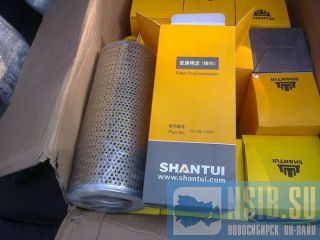   Shantui  