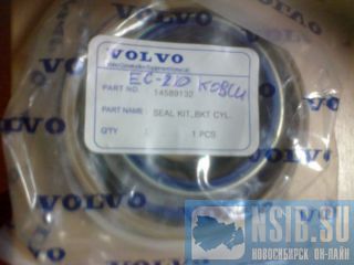    Volvo EC210B 14515053, 14589132  