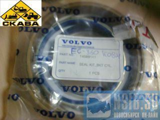    Volvo EC240B 14514455, 14589134  