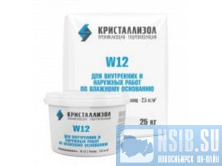        W12 