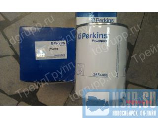 2654403   Perkins  