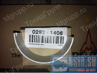 02931406    DEUTZ ()  