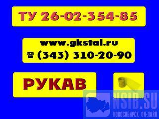 ����� �������� ����������� �� 26-02-354-85 ������ �����