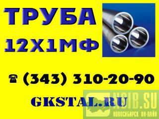 ����� ��������� 42�6 �� ����� 12�1�� �� 14-3�-55-2001 ������ �����