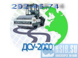      -2000  