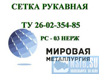    26-02-354-85,   121810 
