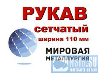 ����� �������� ������ 110��, ��-0,3 ��.12�18�10� �����������