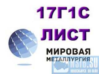 ���� ����� 17�1�, ����������������� ������.17�1�, ������ 17�1� �����������