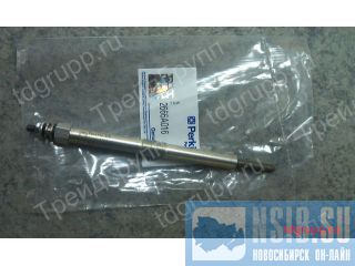 2666A016   Perkins  