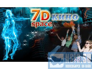  7D  700000 