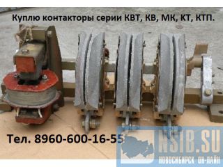 ����� ���������� ����� ���, ��, ��, ��, KT, ���, ��� ���-10-400; ��� 10 630; ��� 1 ,14-2,5/160� ���  ������