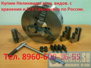 ����� ������� �������� �� 160��. �� 500��. 3� ��� � 4� ������ ����������. ������