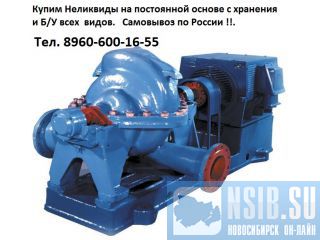 ����� ������ ���(�.�.�.�)� �������� � �/� 13-70...350, 38-44...220, 60-66...330, 105-98...490, 180-8 ������