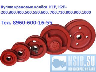 ����� �������� �����  �1�, �2�-200,300,400,500,550,600, 700,710,800,900.1000 ������