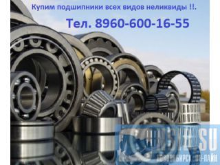 ����� ����������  22220, 22222, 22224, 22226, 22228, 22230, 22248. �����  ����������  22320, 22322,  ������