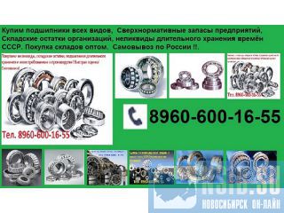 �����  ����������  23026, 23028, 23030, 23032, 23034, 23036, 23076. �����  ����������  23126, 23128, ������