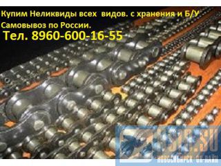 ����� ����  ��-19,05-3180, ��-25,4-6000, ��-31,75-8900, �� 38,1-12700, ��-44,45-17240, ��-50, 8-2270 ������