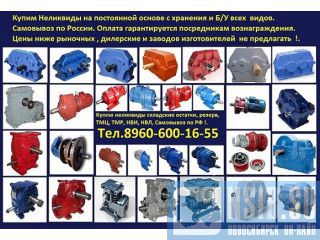 ����� ���������  ��1-200, ��1-250, ��1-300, ��1-400, ��1-500 � ��. � �������� � �/� ��������� �� ��� ������