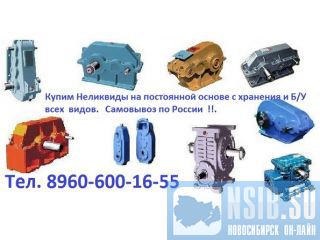 ����� ��������� ��2-500, ��2-750, ��2-1000, ��2-1300 � ��. � �������� � �/� ��������� �� ������ !!. ������