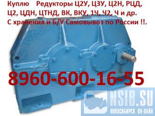 ����� ��������� �3�-280, �3�-450, ���-630, ���-710 � ��. � �������� � �/� ��������� �� ������ !!. ������