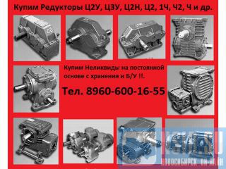 ����� ��������� ���-250, ���-350, ���-400 � ��. � �������� � �/� ��������� �� ������ !!. ������