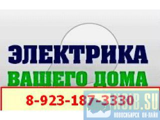    , ,     8(923) 187-33-30  