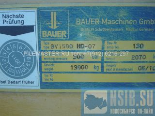   Bauer BV1500 HD-07  