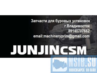  JET , YAMAMOTO,  , , ,     SOOSAN ,JUNJIN  