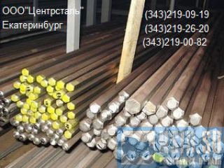     2879-88    14,  14, 
