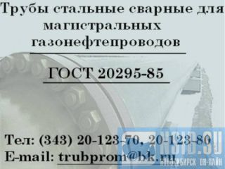 ����� 325�8 ����� 20, ���� 10704-91 �����������