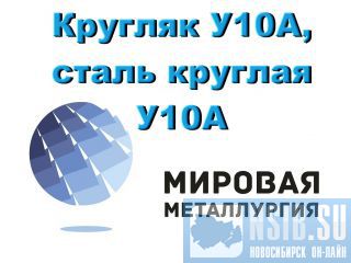 ������� �10�, ����� ������� �10�, ���������������� ���� �10�, � ������� �����������
