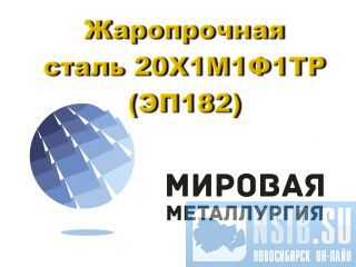 ����������� ����� 20�1�1�1�� (��182), ����, ���� 20�1�1�1�� ������ �����������