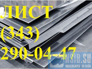   20  5520-79   