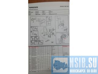   VOE21635801   VOLVO EC700BLC 