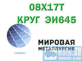 ���� 08�17� (��645) ������� �� 1.5�� �� 180�� � ������� ������ �����������