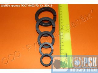  6402-70, , 3013, , ,  