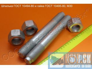    ,  10494-80,  9066-75,  26-2040-96,   
