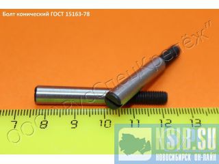   15163-78, ,   