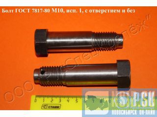   7817-80     , ,  