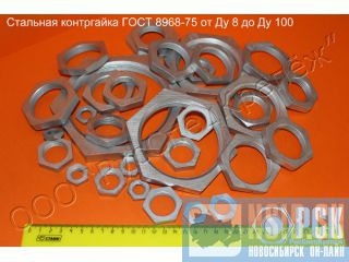   8968-75, , 15, 20, 25, 32, 40, 50 