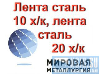 ����� ����� 10 ��������������, ����� ����� 20 �/� ���� 2284-79 �����������
