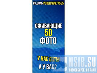  ,     "  5D" 