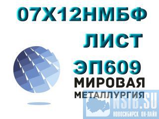 ���� ����� 07�12���� (��609) ������ �����������