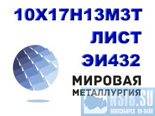 ���� ����� 10�17�13�3� (��432), �������������� ���������� �����������